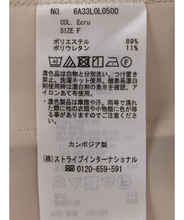 Green Parks きれいシルエット裾フレアスカート Ecru