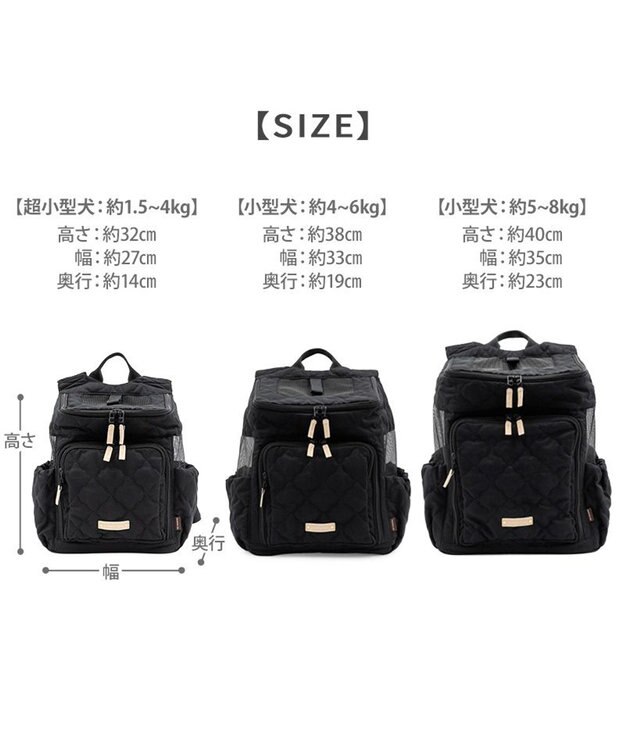 PET PARADISE ペットパラダイス ナチュラル キルティング ハグ＆リュック M  小型犬 ブラック