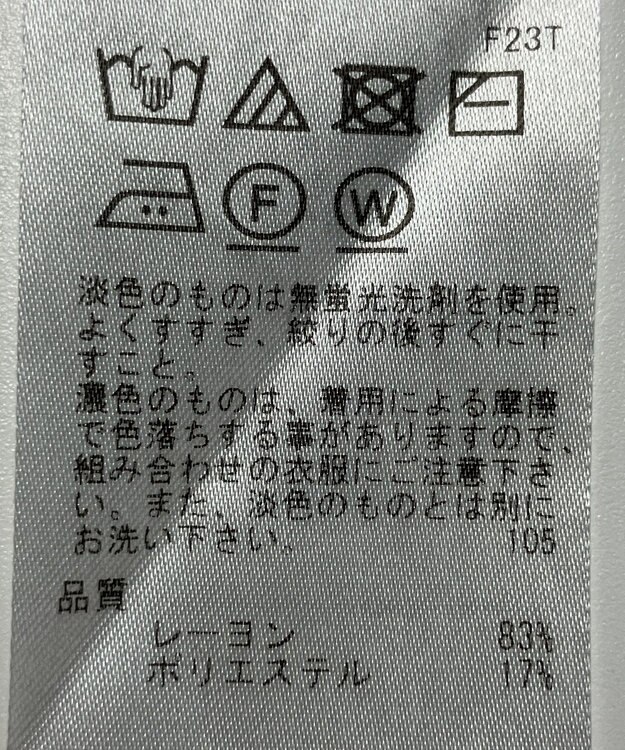 ONWARD Reuse Park 【23区】ニット春夏 グリーン