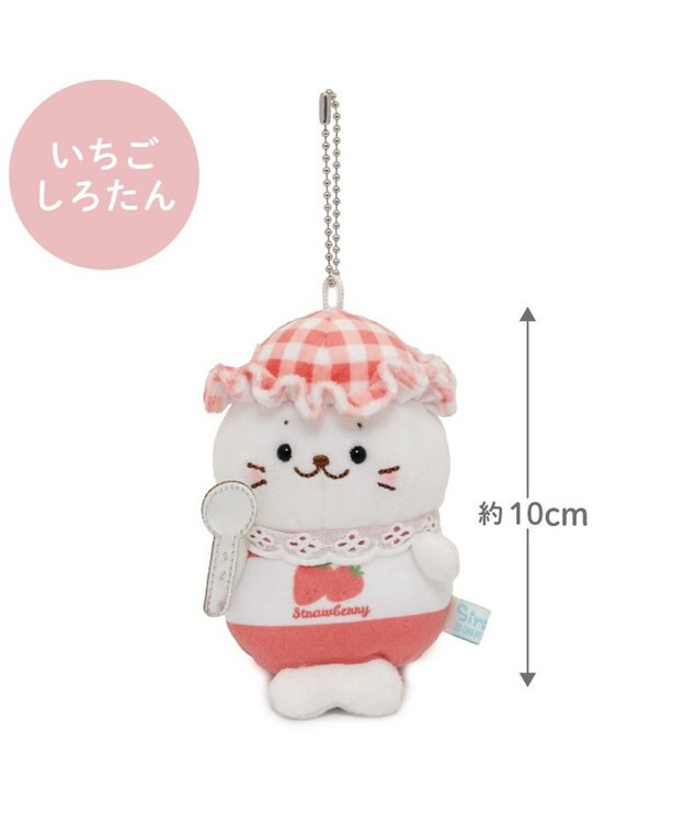 Mother garden しろたん ジャムキーホルダー 《いちごしろたん》 単品 いちごしろたん