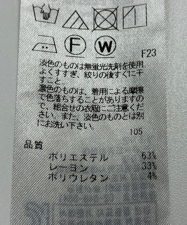 ONWARD Reuse Park 【自由区】パンツ春夏 ブルー