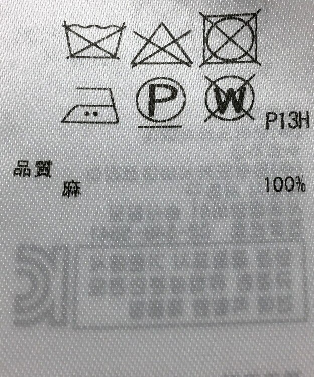 ONWARD Reuse Park 【23区】ニット春夏 グリーン