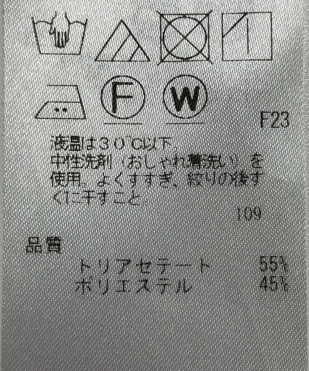 ONWARD Reuse Park 【23区】パンツ春夏 ベージュ