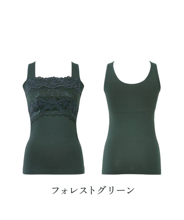 BRADELIS New York 【BRADELIS NewYork peace】　ハッピーバストアップブラキャミソール24 フォレストグリーン