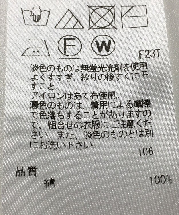 ONWARD Reuse Park 【ICB】ニット春夏 グリーン