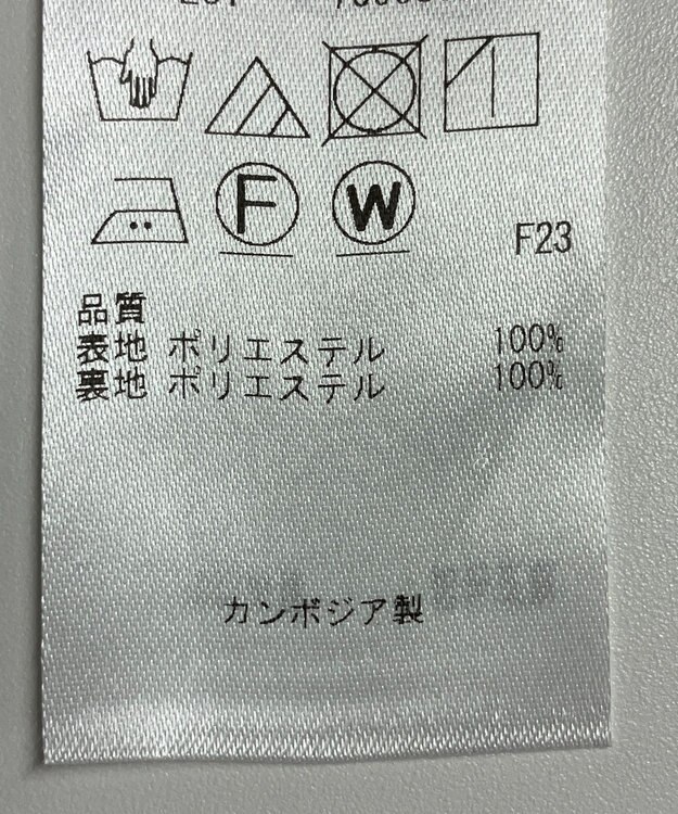 ONWARD Reuse Park 【組曲】スカート春夏 ネイビー