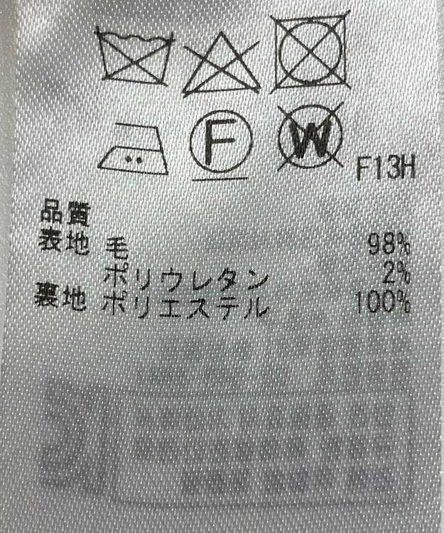 ONWARD Reuse Park 【23区】スカート秋冬 ブラウン