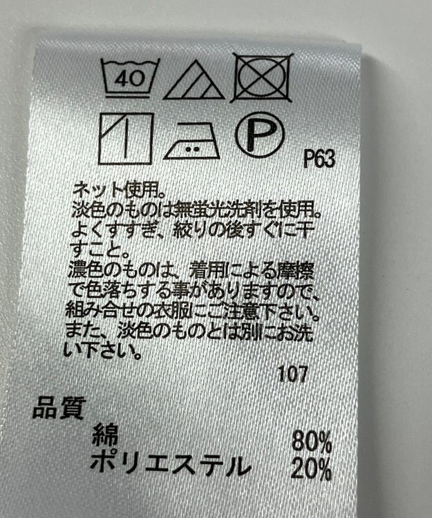 ONWARD Reuse Park 【any SiS】ワンピース秋冬 グレー