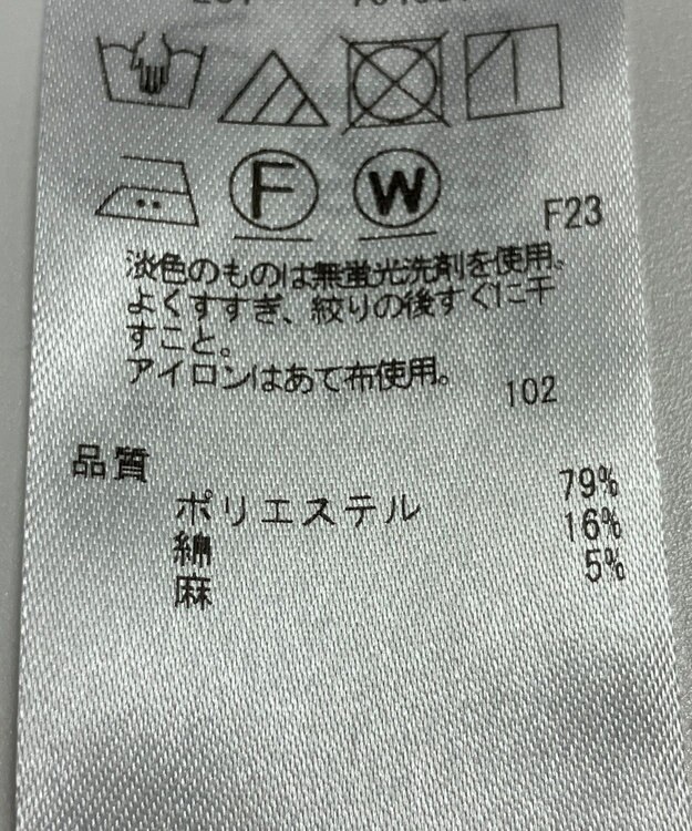 ONWARD Reuse Park 【ICB】パンツ春夏 ブラウン