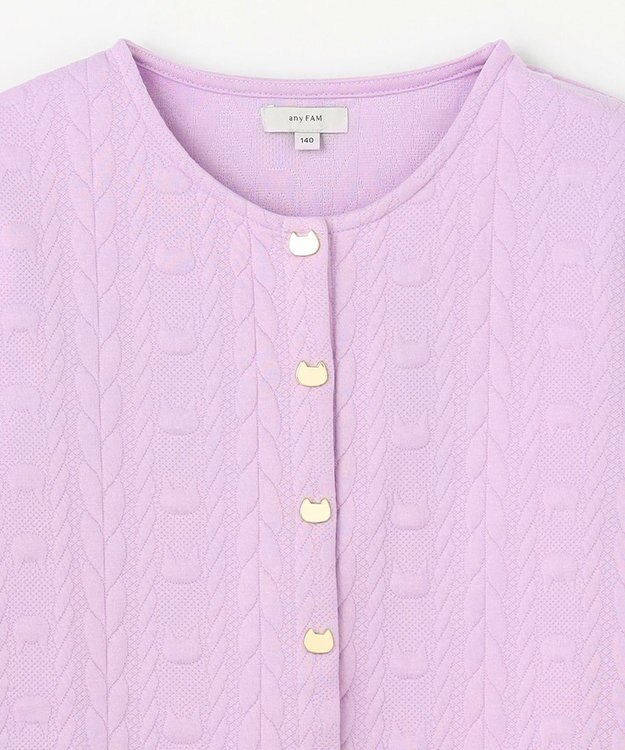 ANY KIDS ふくれジャガードカーディガン ラベンダー