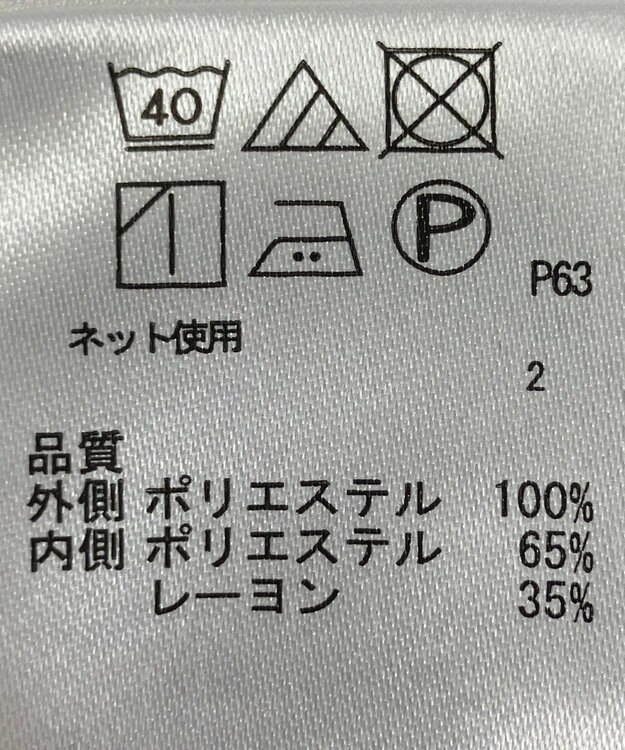 ONWARD Reuse Park 【any FAM】カットソー春夏 ブラック