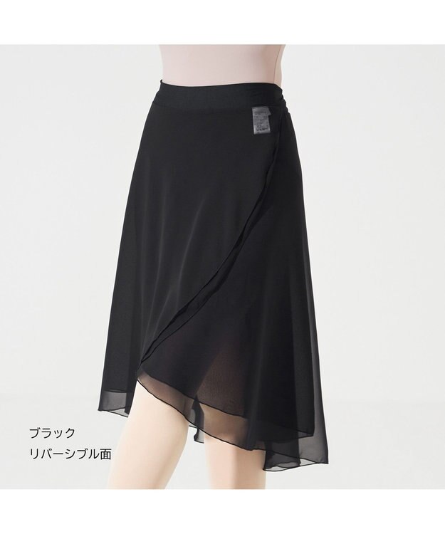 Chacott 【AKANE TAKADA】リハーサルスカート ブラック