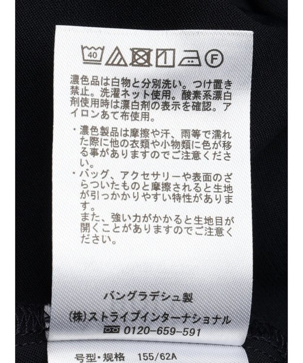 AMERICAN HOLIC サテンベイカーパンツ Navy