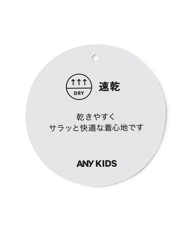 ANY KIDS 【洗濯機可能/速乾】ドライタッチ トラックパンツ ピンク
