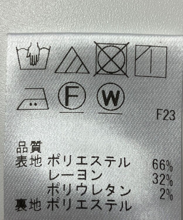 ONWARD Reuse Park 【Feroux】スカート秋冬 ブラウン