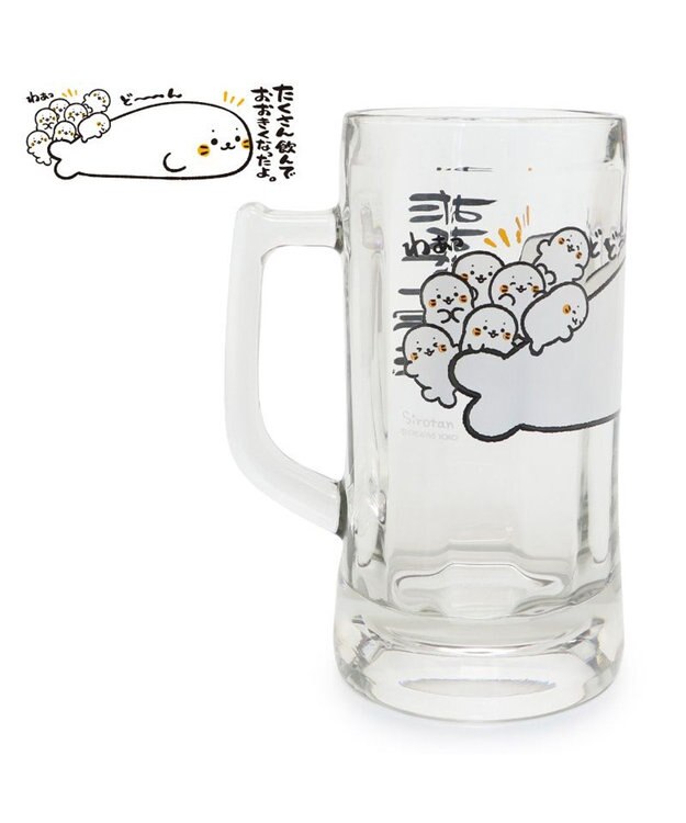 Mother garden しろたん ジョッキ 640mL 大 《たくさん飲んでおおきくなったよ。》 たくさん飲んでおおきくなったよ。