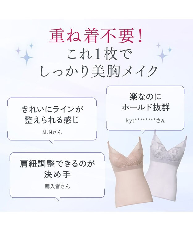 BRADELIS New York 【BRADELIS NewYork peace / ノンワイヤー】綿さらタッチ!ナチュラルフィットブラキャミ25 ブラデリス 補正 下着 カップ付き ブラトップ キャミソール ローズ