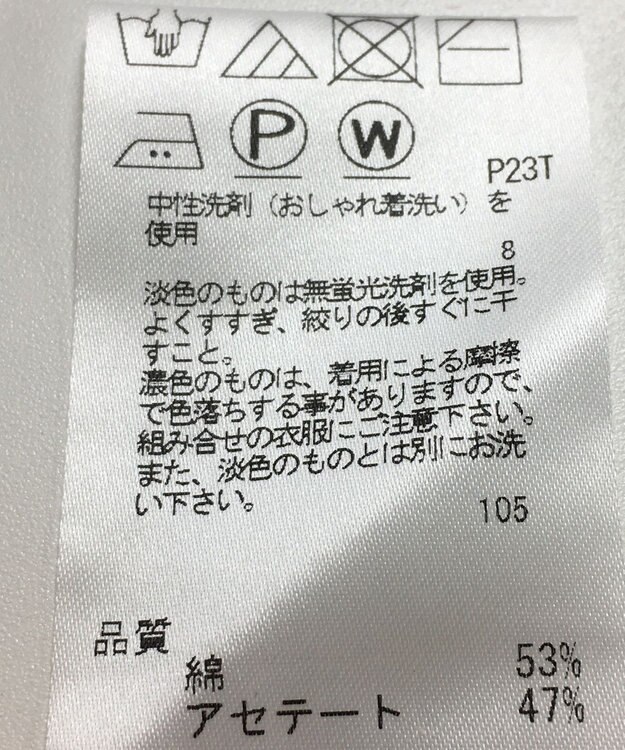 ONWARD Reuse Park 【J.PRESS】ニット春夏 イエロー