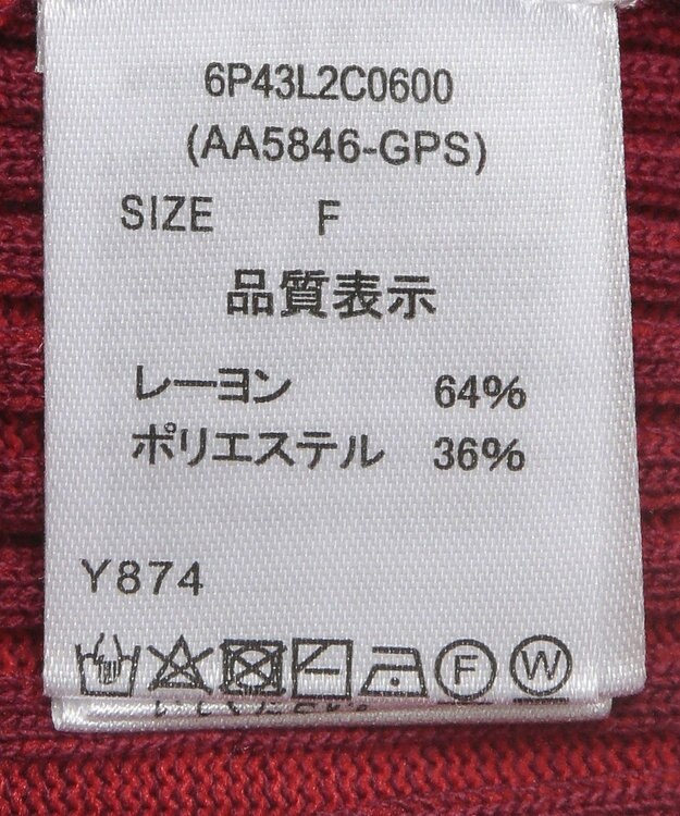 Green Parks ・ＡＮＤＳＥＡＲＣＨ　リブフェイクレイヤードニット Bordeaux