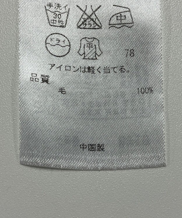 ONWARD Reuse Park 【23区】ニット秋冬 グレー