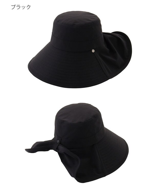 MOONBAT 【遮光100％/遮熱/UVカット】PAUL&JOE ACCESSOIRES(ポール&ジョー）後ろ垂れ 広つばハット 帽子 サイズ調整可能 手洗い可能 ブラック