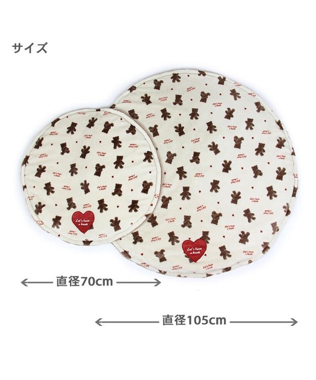 PET PARADISE ペットパラダイス くまちゃん 遠赤外線 ボアマット 丸型 (105cm) ブラウン