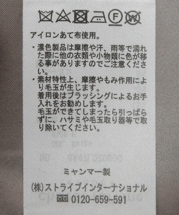 Green Parks シャギーノーカラーコート Beige