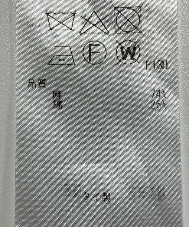 ONWARD Reuse Park 【23区】ニット春夏 イエロー