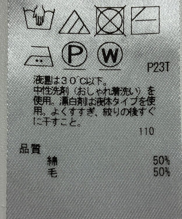 ONWARD Reuse Park 【ICB】ワンピース秋冬 イエロー