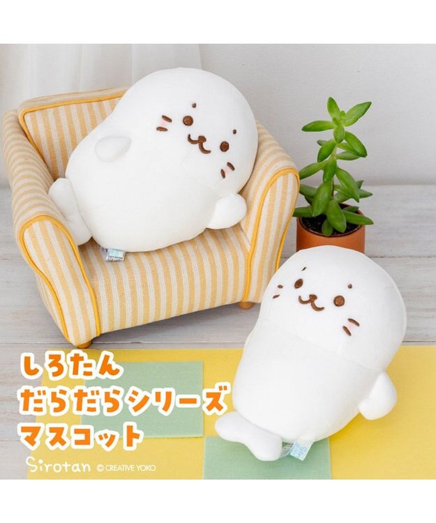 Mother garden しろたん マスコット 《寝ころびしろたん》 0