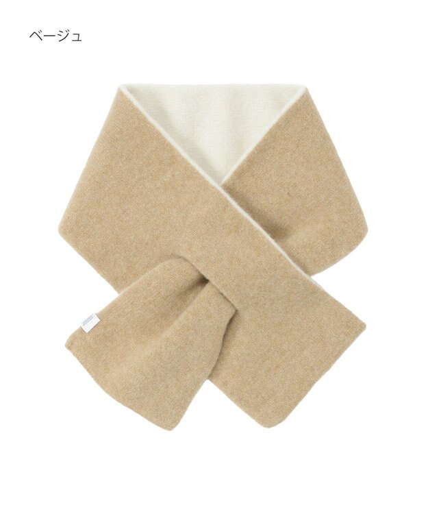 MOONBAT MACKINTOSH PHILOSOPHY(マッキントッシュ フィロソフィー）【ギフトBOX付】ウール100％ リバーシブル ニット マフラー ユニセックス 日本製 ベージュ