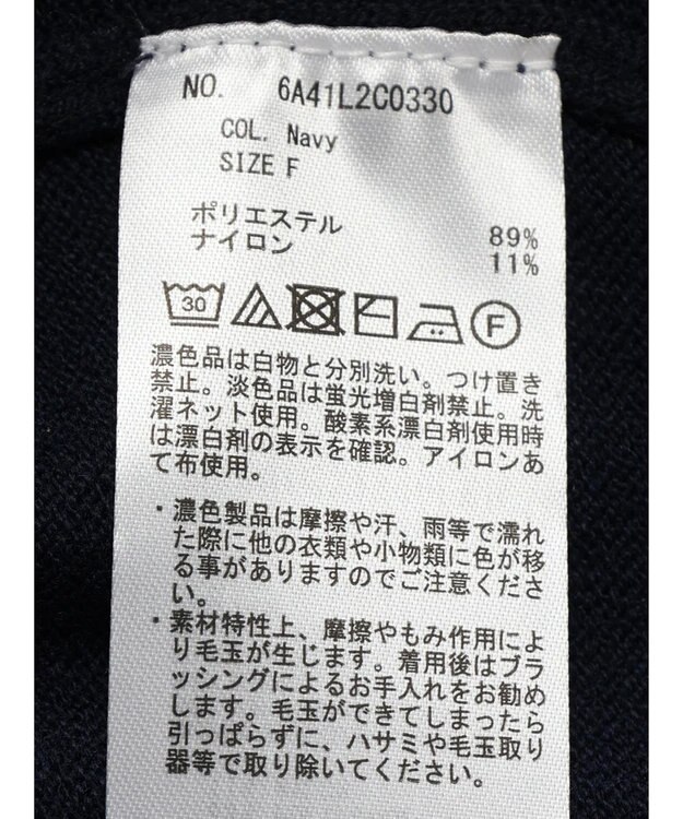 Green Parks もちやわ　モックネックプルオーバー Navy