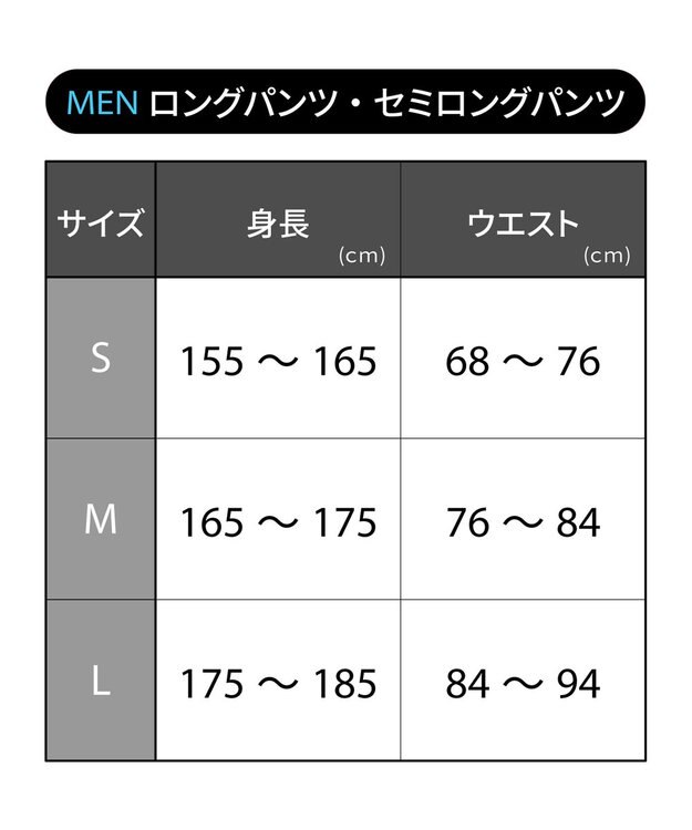 CW-X 【MEN】 CW-X ボトムス ハイゲージニットボトム 足首丈 UVカット率90%以上(本体) 吸汗速乾(本体) メンズ DHO379 /ワコール ブラック