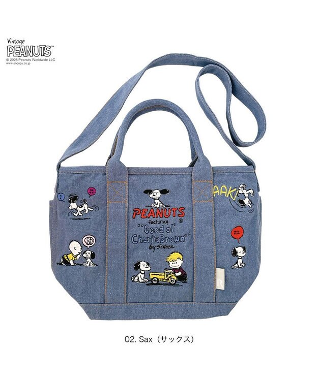 ROOTOTE 8469【ルートート】スヌーピー IP.デリ.シシュウ.ピーナッツ-0Y 02：サックス