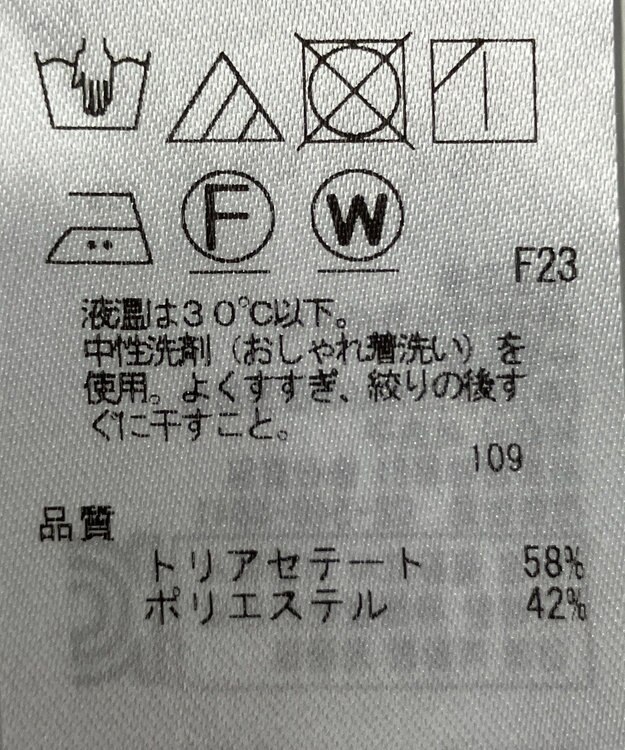 ONWARD Reuse Park 【23区】ジャケット春夏 ネイビー