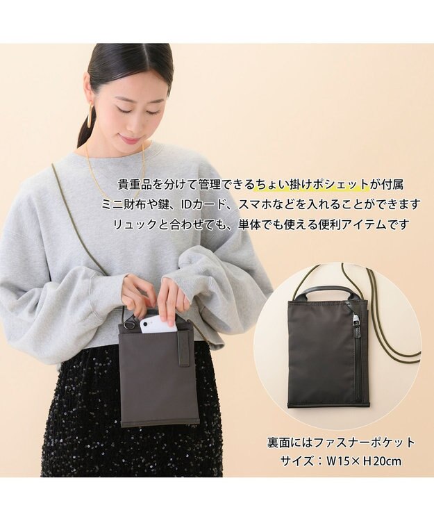 ACE BAGS & LUGGAGE 【雑誌掲載】W&.Day/Night ポッケス スリムリュック A4サイズ 13.3インチPC収納 15276 ダブルアンドデイナイト マザーズバッグ ブラック