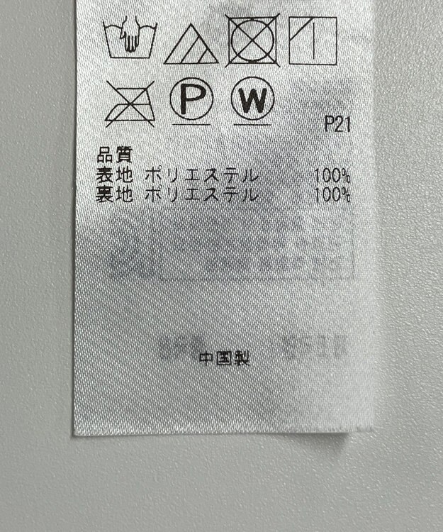 ONWARD Reuse Park 【自由区】スカート秋冬 オレンジ