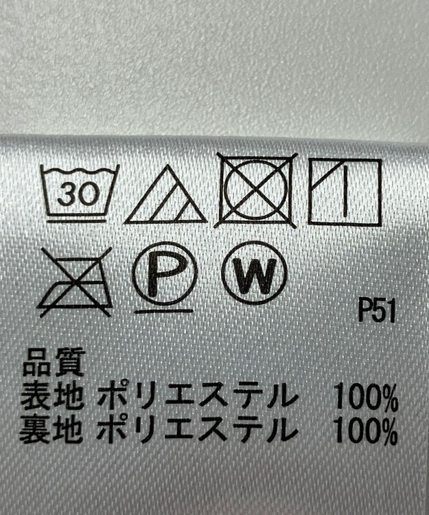 ONWARD Reuse Park 【any SiS】スカート秋冬 ベージュ