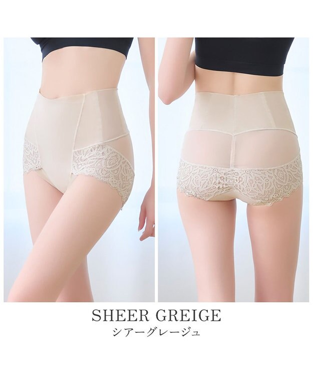 BRADELIS New York 【カヤビューティーラボ】レーシーハイウエストショーツ24 シアーグレージュ