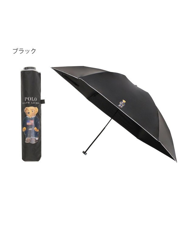 MOONBAT 【軽量】POLO RALPH LAUREN 遮光 晴雨兼用 折りたたみ日傘 無地 ポロベア ブラック