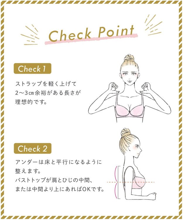 BRADELIS New York 【BRADELIS New York / 育乳STEP3 持ち上げる】ヴィオラステップ3ブラ25A1 アンティックローズ