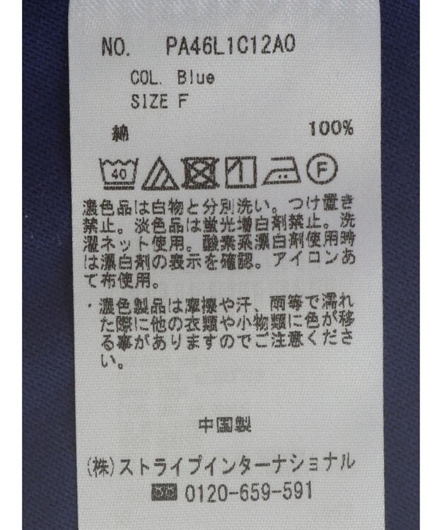 CRAFT STANDARD BOUTIQUE 前後2WAYタックプルオーバー Blue