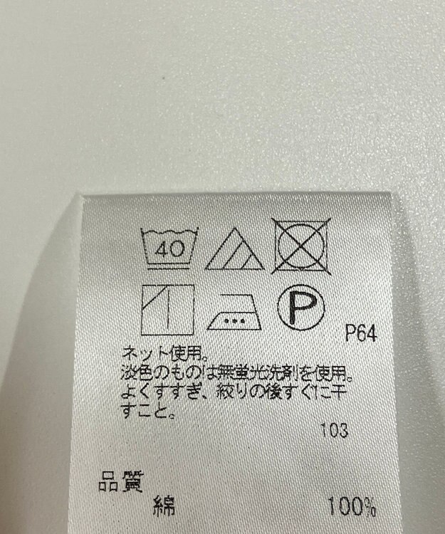 ONWARD Reuse Park 【UNFILO】カットソー春夏 ピンク