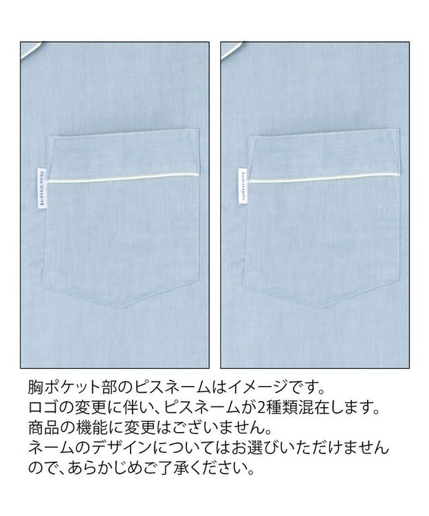 ワコール／睡眠科学 【メンズパジャマ】　三重ガーゼ　ロング袖・ロングパンツ　睡眠科学／ワコール　YGX553 ブルー