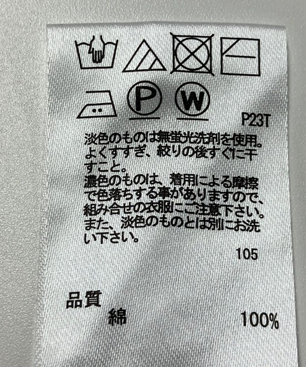 ONWARD Reuse Park 【any SiS】ニット春夏 ホワイト