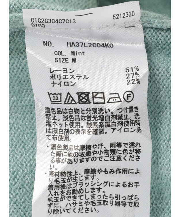 AMERICAN HOLIC バイパチＶネックニットプルオーバー Mint