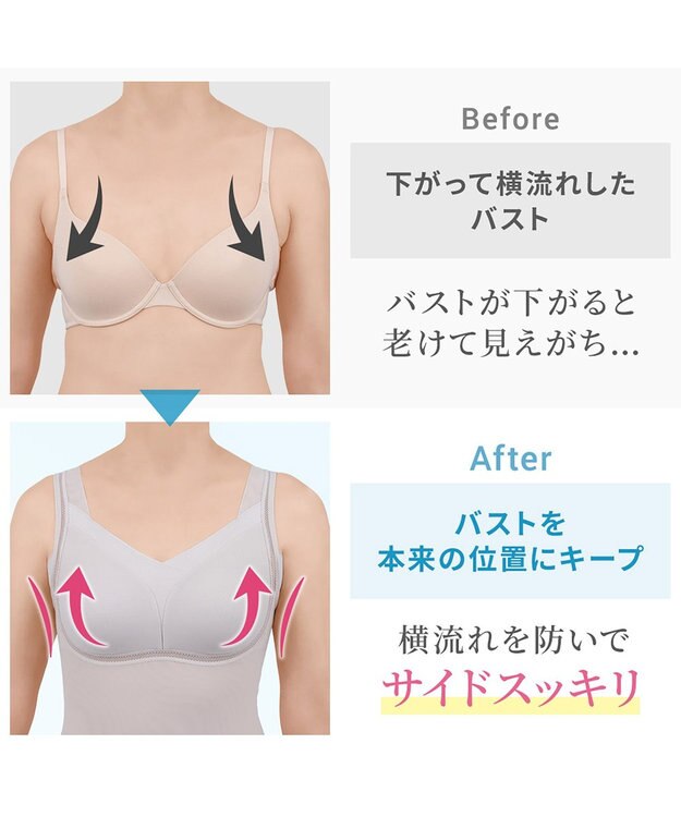 BRADELIS New York 【Yukine inc. 】ゆきねえモアソフト快適バストホールドシェイプブラキャミ24 通気性抜群 接触冷感で快適 補正 ブラトップ YH524101 クリームベージュ