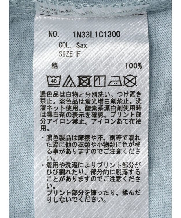 earth music&ecology ｅ／ｍシャーリングプルオーバー Sax