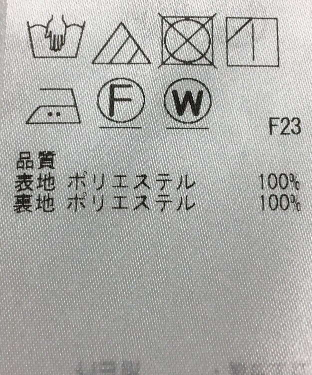 ONWARD Reuse Park 【23区】スカート春夏 ネイビー