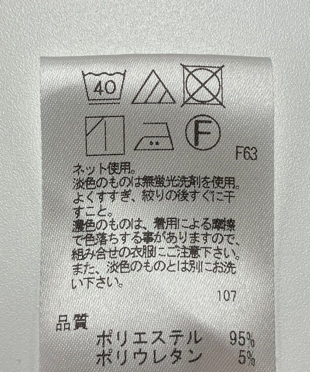 ONWARD Reuse Park 【UNFILO】パンツ春夏 ネイビー